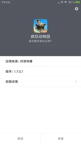 意昂4娱乐 APP 预览